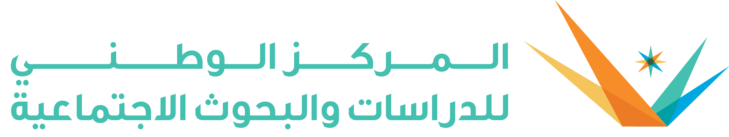 مجلة البحوث والدراسات الاجتماعية