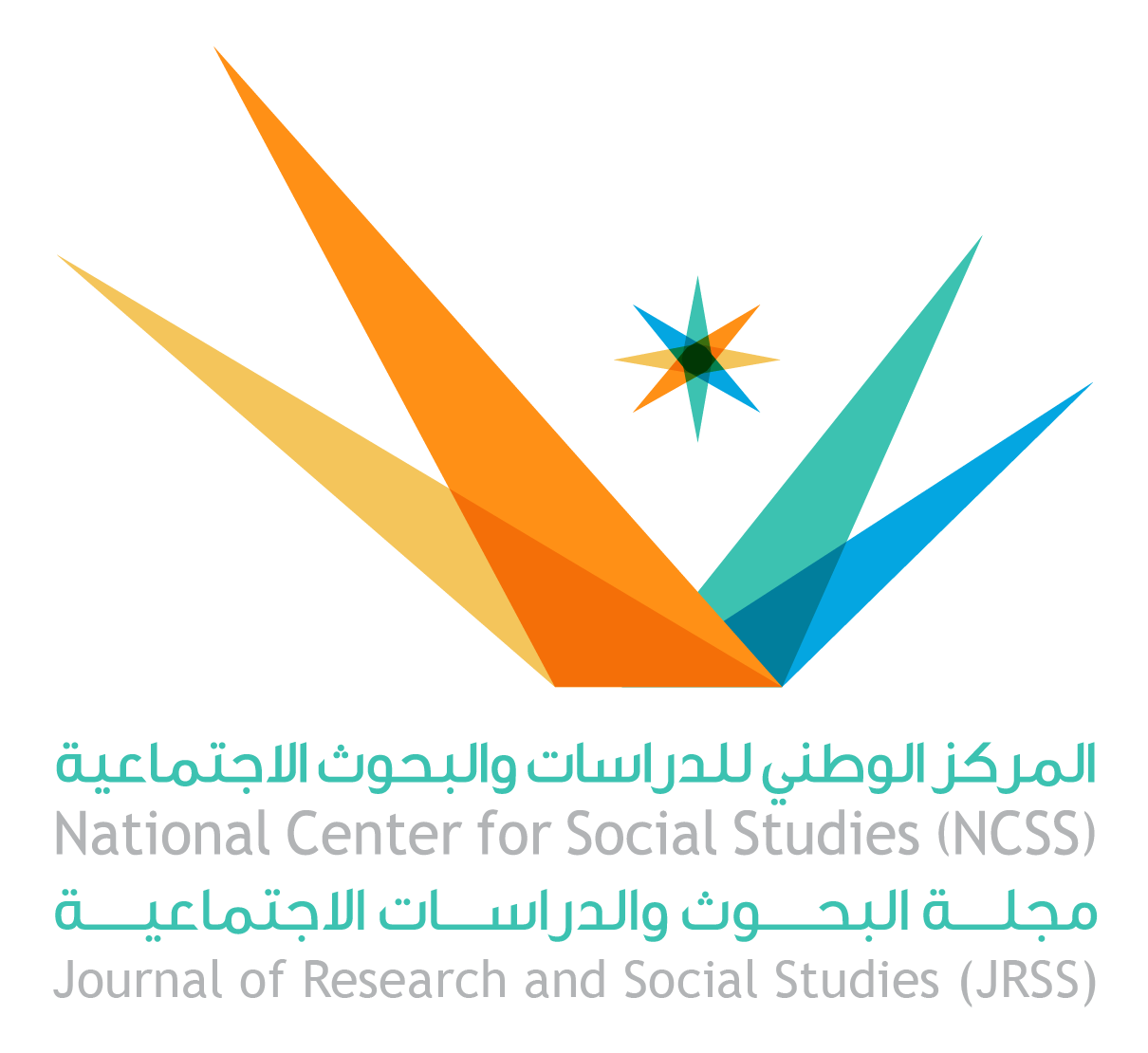 مجلة البحوث والدراسات الاجتماعية